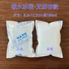 Un Paquete de Hielo Absorbente Desechable para Entrega Express, Reutilizable para Uso Comercial, para Refrigeración y Conservación de Alimentos, Engrosado para Enfriamiento Rápido
