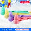 Clipe de bola de neve infantil Molde de boneco de neve Ferramentas de jogo de neve Artefato de luta de bolas de neve Pato pequeno Grande Clipe de brinquedo Fornecimento