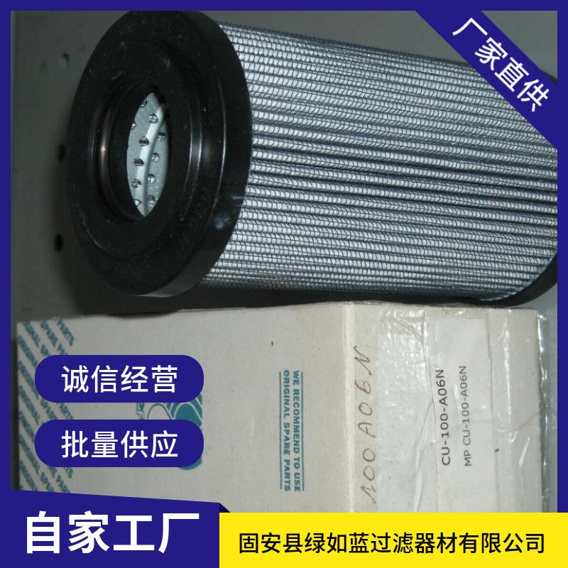 mtw-08390665