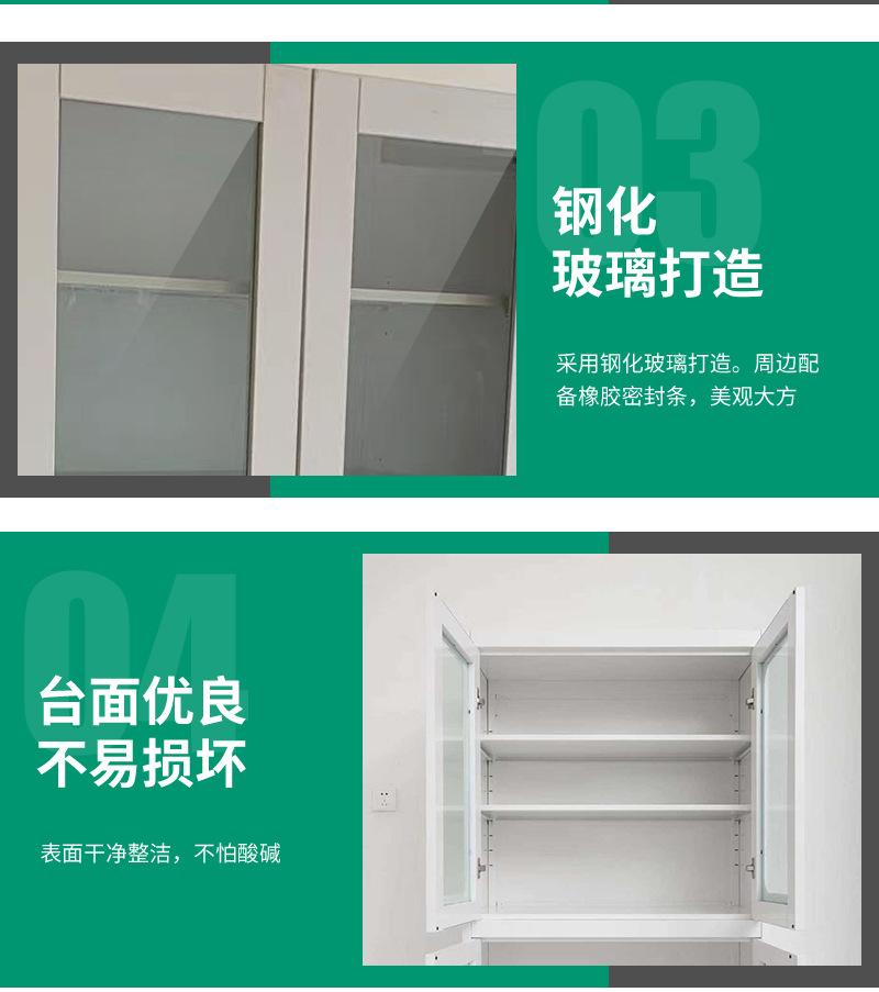 药品柜_04.jpg