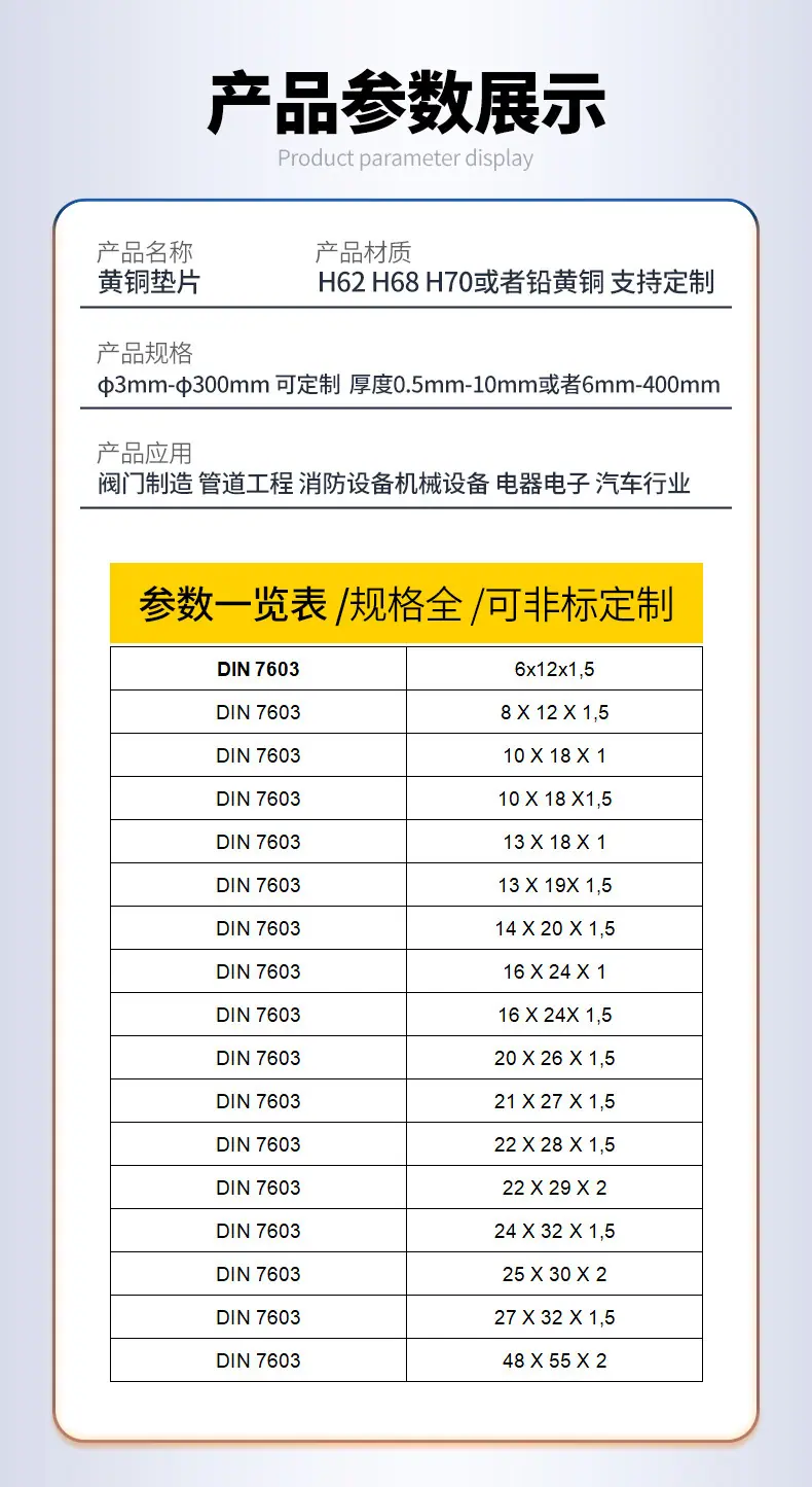 套版---黄铜垫片-恢复的_05.jpg