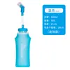 Bolsa de Agua Suave en Stock para Deportes, Botella de Agua Suave Portátil para Maratón, Botella de Agua Suave Plegable para Ciclismo y Montañismo, Bolsa de Agua Suave Personalizable