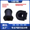 Adequado para o Novo Mondeo da Ford/Edge Fabricado na China Barra Estabilizadora Manga de Borracha Traseira-Com Pano Dg9C4A037Bng