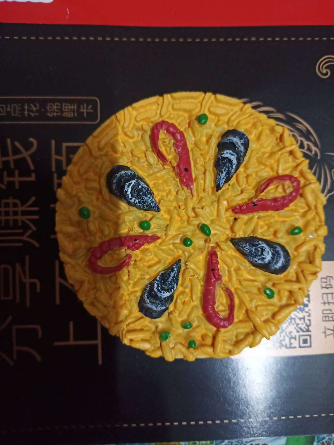 微信图片_20200303205602