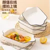 Placa de Cerâmica Simples Estilo Japonês com Duas Alças Placa Retangular Prato de Arroz Assado com Queijo Prato Fundo para Sopa Prato de Assar Doméstico