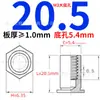 Acero al Carbono Galvanizado Remache de Presión para Agujero Ciego Tuerca de Presión Hexagonal Remache de Presión para Chapa Metálica Bso-3.5M3*-L Agujero Inferior 5.4