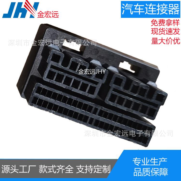 翼博64P母壳