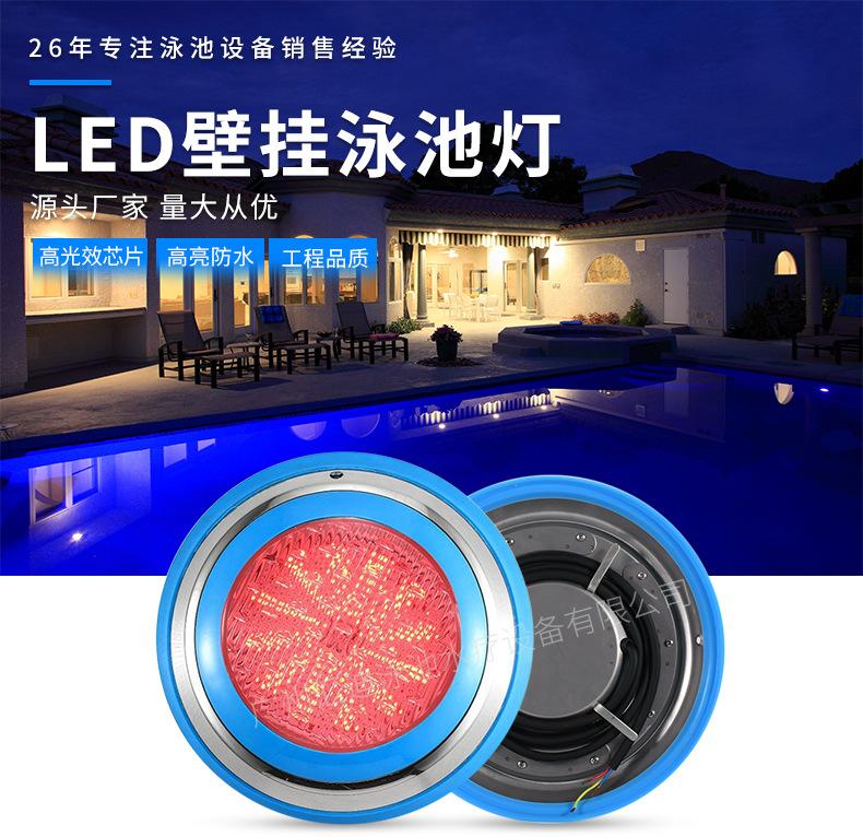 汇迪-蓝边-泳池灯_01.jpg