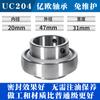 Cojinete esférico sin mantenimiento UC204 UC205 UC206 UC305 cosechadora sello especial de tres capas