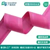 Oeko-Tex Atacado Personalizado Jacquard Dupla Face Elástico Acessórios para Vestuário Cós Equipamento Esportivo Elástico