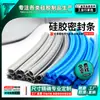Tira de vedação de silicone para liquidificador, máquina de smoothie, processador de alimentos, mixer, batedor de ovos e eletrodomésticos