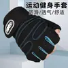 Guantes de Fitness para Hombre Protectores Antideslizantes para Ciclismo al Aire Libre Protector de Muñeca Barra de Pesas Ciclismo Equipo Deportivo para Mujer Guantes de Medio Dedo