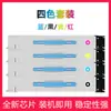 Aplicable a cartucho de tóner Huaxun Ark HM1720 HC1820 cartucho de tinta para copiadora HM1721 Tóner HC1821 copiadora