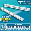Perfil de Aluminio Conector Recto Empalme Accesorios de Fijación Estándar Nacional Estándar Europeo Tira de Ranura Extendida M6M8/20304045L
