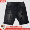 Shorts Jeans Preto Estonado Plus Size Transfronteiriço Masculino Stretch Slim-fit Calças Casuais Estilo Coreano Moderno