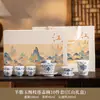 Caneca de Chá Portátil Estilo Chinês em Porcelana Branca com Padrão de Lótus para Acampamento ao Ar Livre, Preparo Rápido de Chá, Personalização de Presente, Atacado