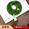 Pulseira Bodhi Verde Natural Mais Vendida em Live-Stream com 108 Contas, Acessório Criativo Unissex, Joia de Raiz de Bodhi, Direto do Fabricante