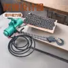 Polipasto Neumático Tipo Corredizo Fijo Hq5~3 para Mina de Carbón Equipo de Elevación Subterránea Carro de Traslado Polipasto Neumático
