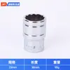 Fabricante de Manga Curta Flor de Ameixa de Doze Pétalas Múltiplas Especificações Ferramenta de Reparo Cabeça da Manga Flor de Ameixa de Doze Pétalas Manga Curta Atacado