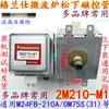 Magnetron Panasonic de Alta Tensão Grátis 2m210 -M1 Tubo de Micro-ondas M24Fb-210A