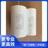 941C20P1K-F, Capacitor CDE de EE. UU. yuan Exclusivo en inglés