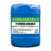 Desengordurante e enceramento de aço inoxidável, líquido ultrassônico para remoção de cera de metal, pulseira de relógio de ferragens, joias, super polimento, agente de limpeza de cera