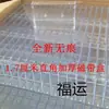 Estuche Rígido Exterior Caja de Cartón Nueva para Cassette de Audio Cuadrado de 1 Pulgada de Alta Transparencia 1 en Stock Engrosado 7cm1