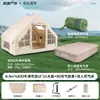 Modelo más vendido de Alemania 2026: Tienda Inflable Automática para Exteriores para Acampar en Familia y Adultos, Equipo de Viaje para Acampar Impermeable