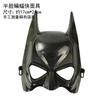 Máscara luminosa infantil de Halloween Spider-Man Capitán América Batman Iron Man Hulk Batman escudo