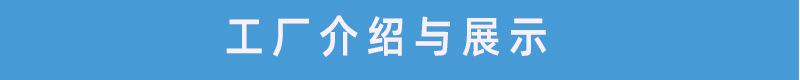 详情页设计模板_03