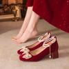 Zapatos de Boda Xiuhe para Mujer, Zapatos Mary Jane Rojos con Tacones Gruesos, Zapatos de Tacón Alto Nupciales de Punta Cuadrada, Nuevo Modelo 2026, Cómodos para los Pies