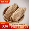 Gastrodia elata Artículos Secos Especiales Pastillas de Gastrodia elata Productos Genuinos de Yunnan Zhaotong Pastillas de Gastrodia elata 500g Puede Vencer al Polvo de Gastrodia elata