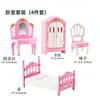 Decorações de mesa, móveis em miniatura para brincar de faz de conta transfronteiriço, cozinha, quarto, modelo de piano, brinquedo de cena em miniatura, casa de bonecas