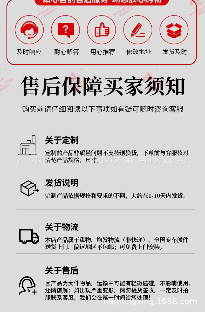 宏量不锈钢水箱详情页_16.jpg