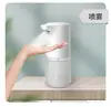 Nuevo Hogar Espuma Teléfono Móvil Escritorio Detergente Removedor Limpiador Escritorio Inteligente Sensor Automático Dispensador de Jabón