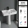 Lavabo de inodoro lavabo de pedestal cerámico tamaño pequeño lavabo independiente balcón sin taladro lavabo casero