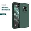 Capa protetora para celular Glory MAGIC6 magic5pro, 4 capas macias, 3 capas de silicone, cor sólida, simples, fosca, macia