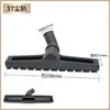 Jie Nuo Jn202/502S Aspirador de Pó Industrial Doméstico Acessórios Conjunto Completo Escova de Chão Raspador de Poeira Raspador de Água Cabeça de Sucção Tubo de Aço Universal