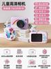 La cámara para niños Bainsch puede tomar fotos y videos regalo de cumpleaños para bebés niños y niñas 61 píxeles HD juguete