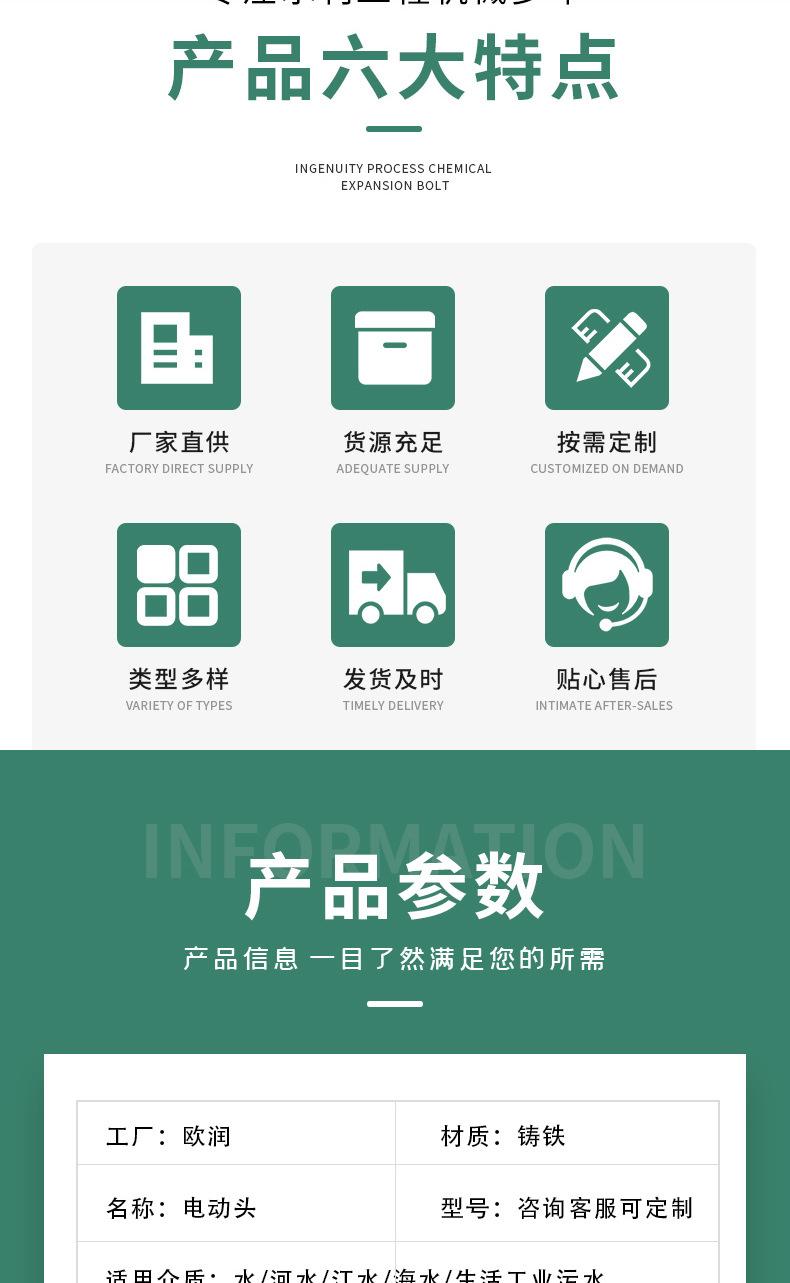 详情页_02