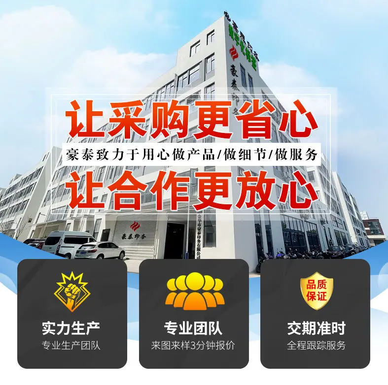 公司介绍-联系我们_02