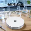 Papel de Filtro para Galvanoplastia, Papel de Filtro para Galvanoplastia para la Industria del Baño, Papel de Filtro de Pulpa de Madera Pura para Galvanoplastia, Papel de Filtro de Filtración para Galvanoplastia