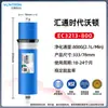 Era Original Wateron Huatong Membrana Ro Máquina Doméstica de Agua Pura Purificador de Agua Ósmosis Inversa Elemento Filtrante de Membrana Ro 50g a 800g
