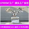 Escultura de Águia em Aço Inoxidável com Acabamento Espelhado Grande Personalizada pelo Fabricante Escultura de Animal de Metal para Parque ao Ar Livre Paisagem Imobiliária