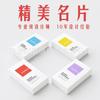 Diseño de Folleto e Impresión Producto Álbum de Promoción Xuanfa Álbum en Blanco Empresa de Impresión de Folletos Página
