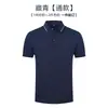 Novos macacões de verão de alta qualidade com gola polo, camisetas publicitárias, camisas culturais com logo estampado, bordados, conjunto de roupas de trabalho