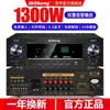 Amplificador Bluetooth HDMI de Alta Potencia 5.1 para el Hogar, Teatro en Casa Hifi, Amplificador de Subwoofer con Envío Gratis
