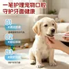 Pluma Limpiadora Dental para Mascotas Suministros de Limpieza Oral Personalizada Reduce la Adhesión de Placa Previene el Sarro Aliento Fresco OEM
