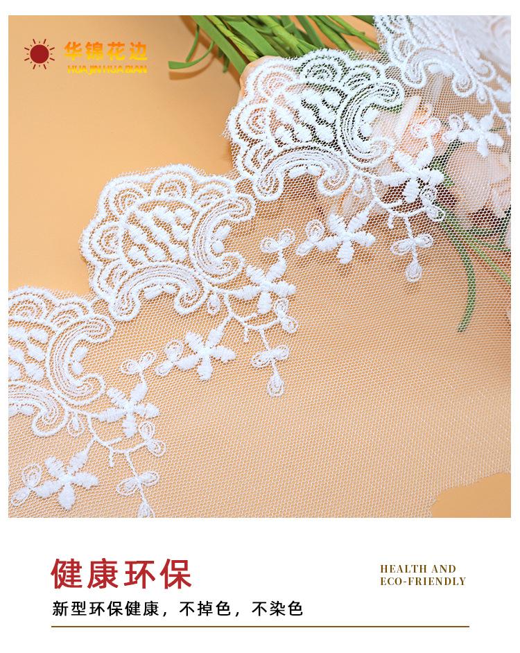 花边详情页（改正）72_06