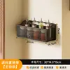 Estante de Almacenamiento para Cocina Montado en la Pared Sin Taladro para Artículos Varios Condimentos Cebolletas Jengibre Ajo Almacenamiento Baño Montado en la Pared Cesta Drenante para Verduras